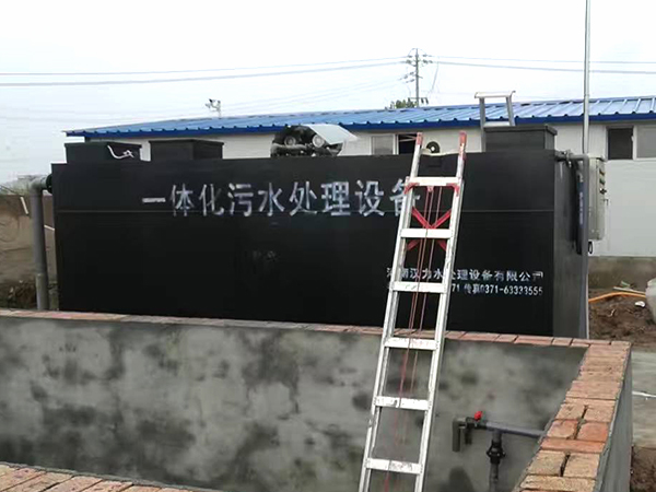 一体化米乐官网_米乐(中国)一站式服务官网厂家